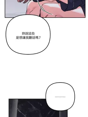 Barrel 1-5話[完結]_002037