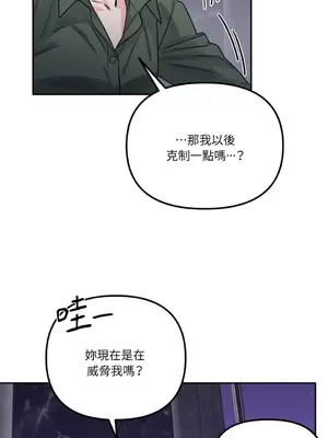 Barrel 1-5話[完結]_002038