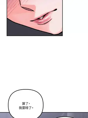 Barrel 1-5話[完結]_002040