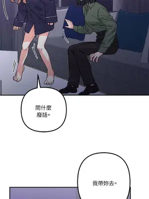 Barrel 1-5話[完結]_002041