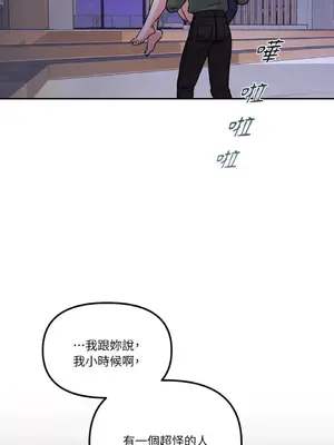 Barrel 1-5話[完結]_002043