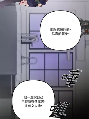 Barrel 1-5話[完結]_002044