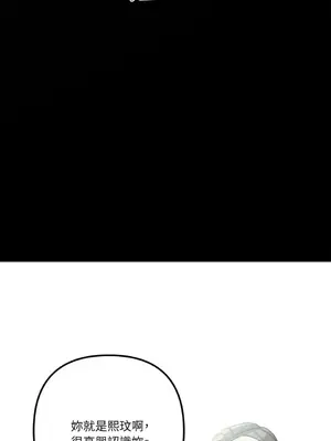 Barrel 1-5話[完結]_002045