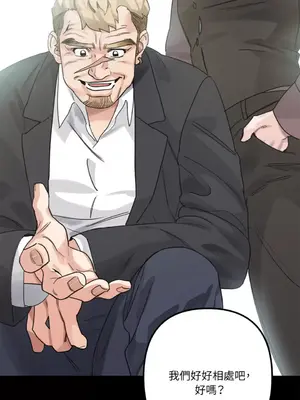 Barrel 1-5話[完結]_002046