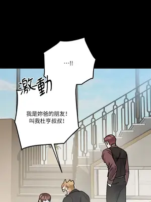 Barrel 1-5話[完結]_002048