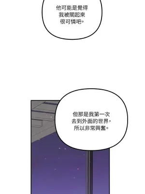Barrel 1-5話[完結]_002050
