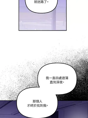 Barrel 1-5話[完結]_002051