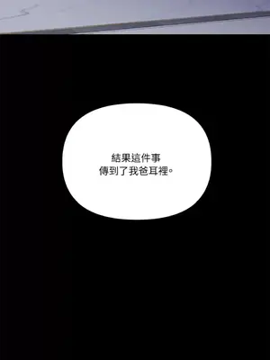 Barrel 1-5話[完結]_002052