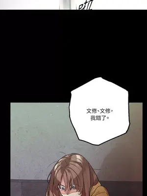 Barrel 1-5話[完結]_002053