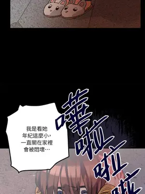 Barrel 1-5話[完結]_002054