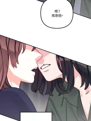 Barrel 1-5話[完結]_002059