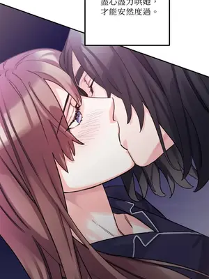 Barrel 1-5話[完結]_002060