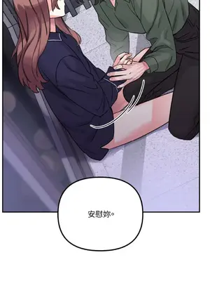 Barrel 1-5話[完結]_002064