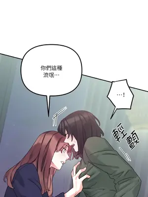 Barrel 1-5話[完結]_002066