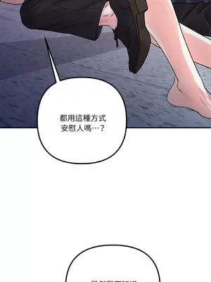 Barrel 1-5話[完結]_002067