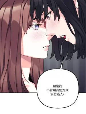 Barrel 1-5話[完結]_002068