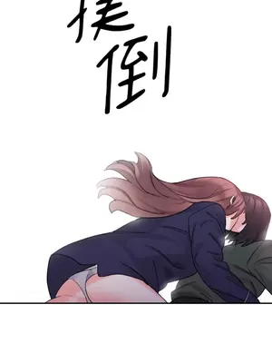 Barrel 1-5話[完結]_002069