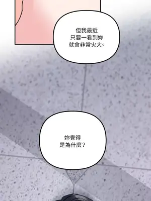 Barrel 1-5話[完結]_002074