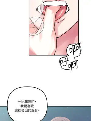 Barrel 1-5話[完結]_002077