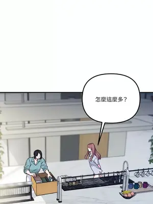 Barrel 1-5話[完結]_003002