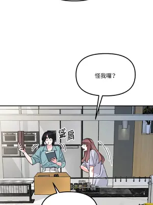 Barrel 1-5話[完結]_003003