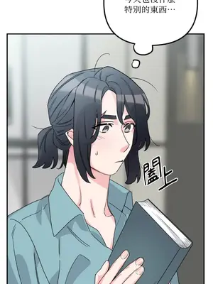 Barrel 1-5話[完結]_003005