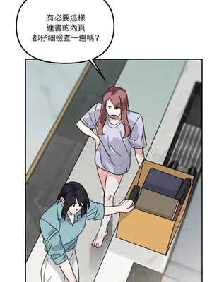 Barrel 1-5話[完結]_003006