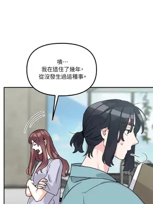 Barrel 1-5話[完結]_003007