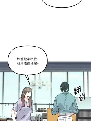 Barrel 1-5話[完結]_003008