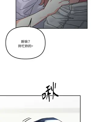 Barrel 1-5話[完結]_003012