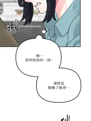 Barrel 1-5話[完結]_003013