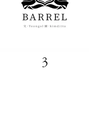 Barrel 1-5話[完結]_003016