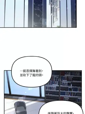 Barrel 1-5話[完結]_003017