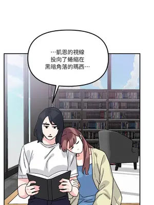 Barrel 1-5話[完結]_003018