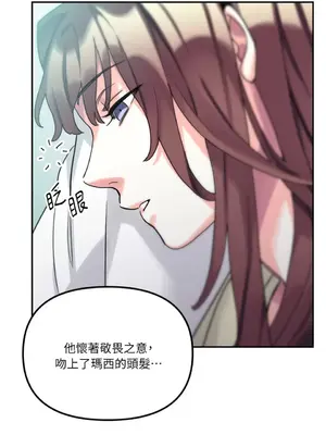 Barrel 1-5話[完結]_003019