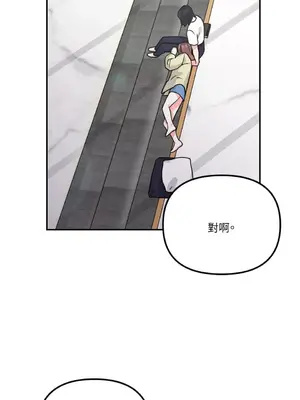 Barrel 1-5話[完結]_003022