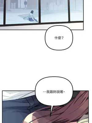 Barrel 1-5話[完結]_003023
