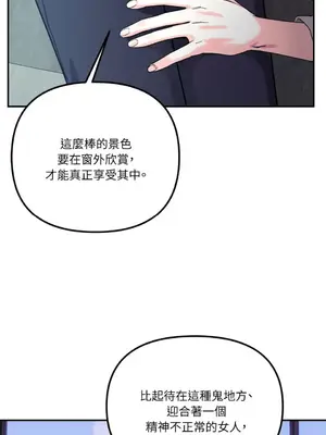 Barrel 1-5話[完結]_003024