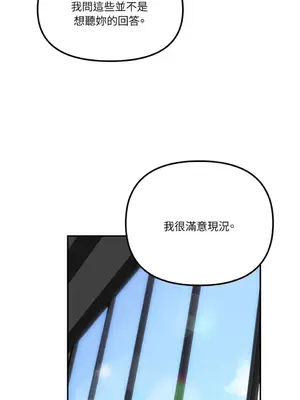 Barrel 1-5話[完結]_003027