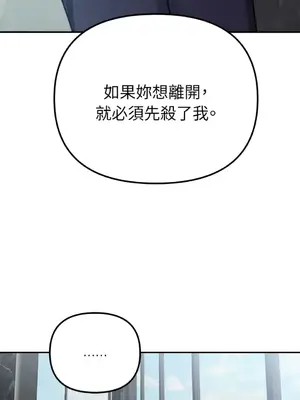 Barrel 1-5話[完結]_003029