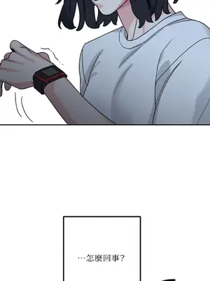 Barrel 1-5話[完結]_003038