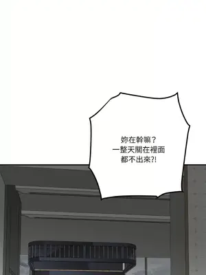 Barrel 1-5話[完結]_003048