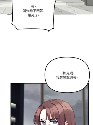 Barrel 1-5話[完結]_003049