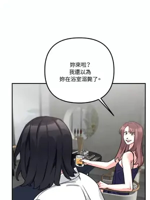 Barrel 1-5話[完結]_003055