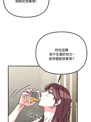 Barrel 1-5話[完結]_003056