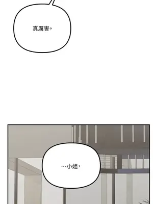 Barrel 1-5話[完結]_003057