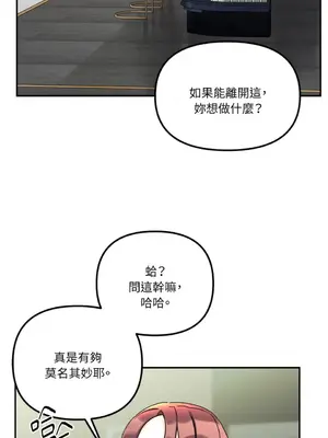 Barrel 1-5話[完結]_003058