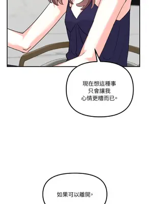 Barrel 1-5話[完結]_003059