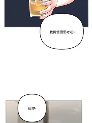 Barrel 1-5話[完結]_003060