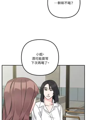 Barrel 1-5話[完結]_003062